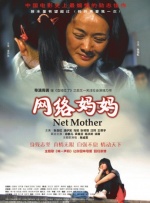 隔壁房间发出的呻吟